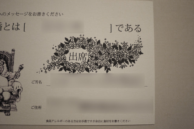 70以上 結婚式 招待状 返信 イラスト 花 簡単 結婚式 招待状 返信 イラスト 花 簡単 Pictngamukjpovdy