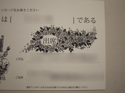 √ダウンロード 招待状 返信 イラスト 花 286360-結婚式 招待状 返信 イラスト 花束