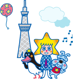 動物の画像について トップ100東京 スカイ ツリー イラスト