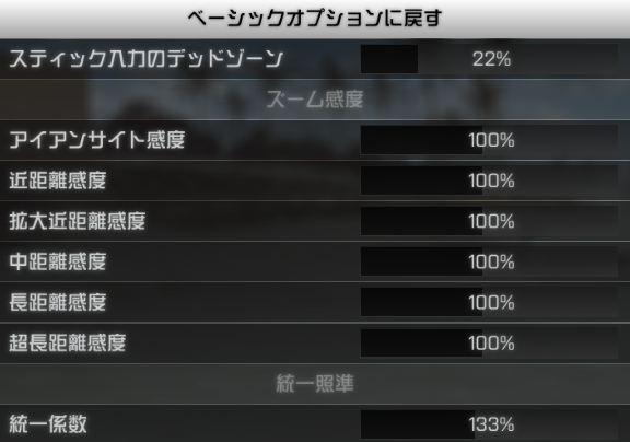 ここからダウンロード Bf4 Ps4 設定 最優秀ピクチャーゲーム