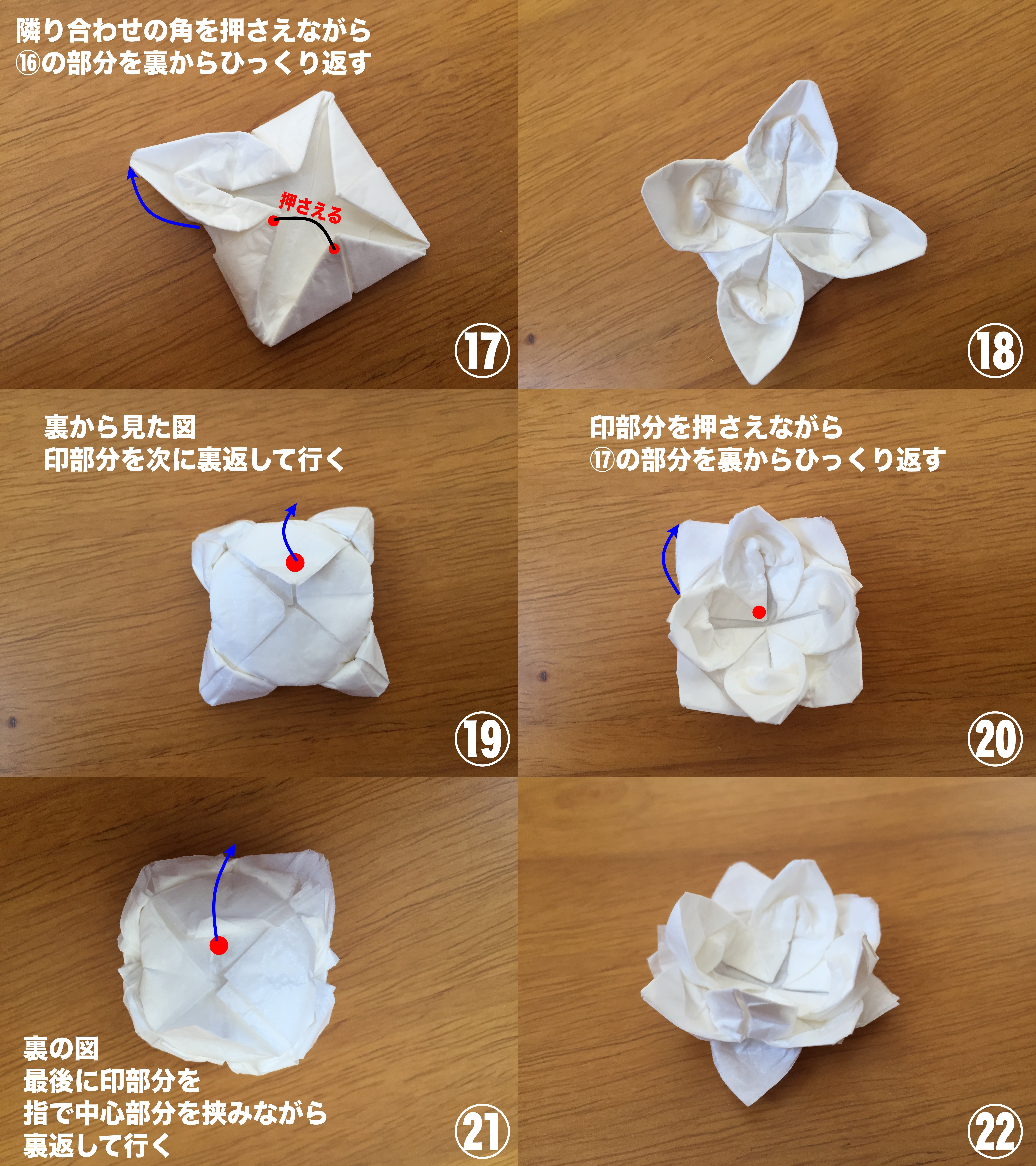 哀れな ジャンプする 盆 紙ナプキン 折り紙 クリスマス Takagicorpo Jp