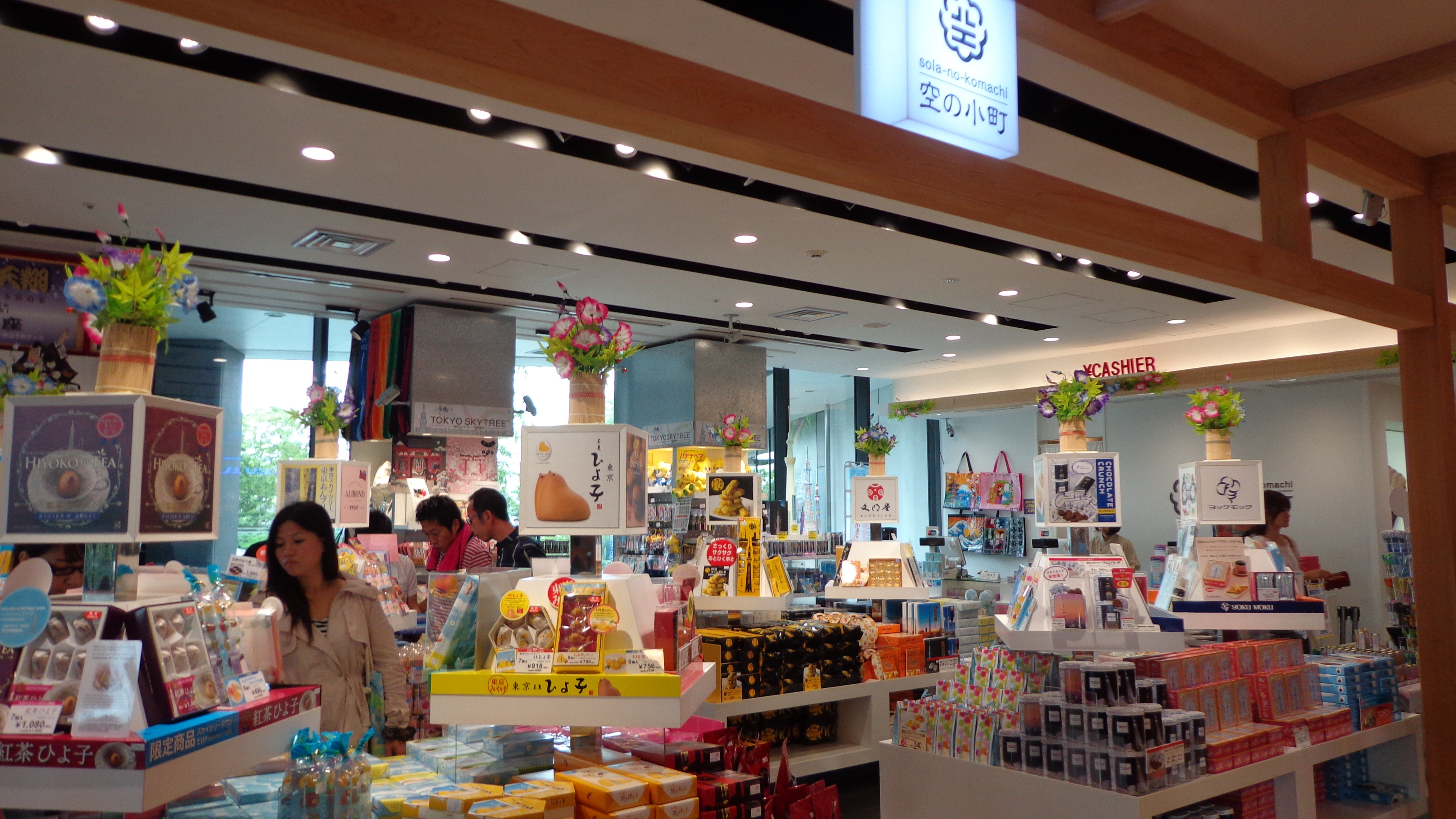 スカイツリー お店 イメージポケモンコレクション