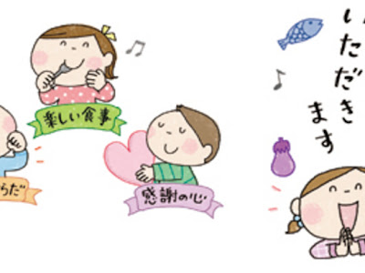 最も共有された かわいい 給食 だ より イラスト 最高の画像壁紙日本aad
