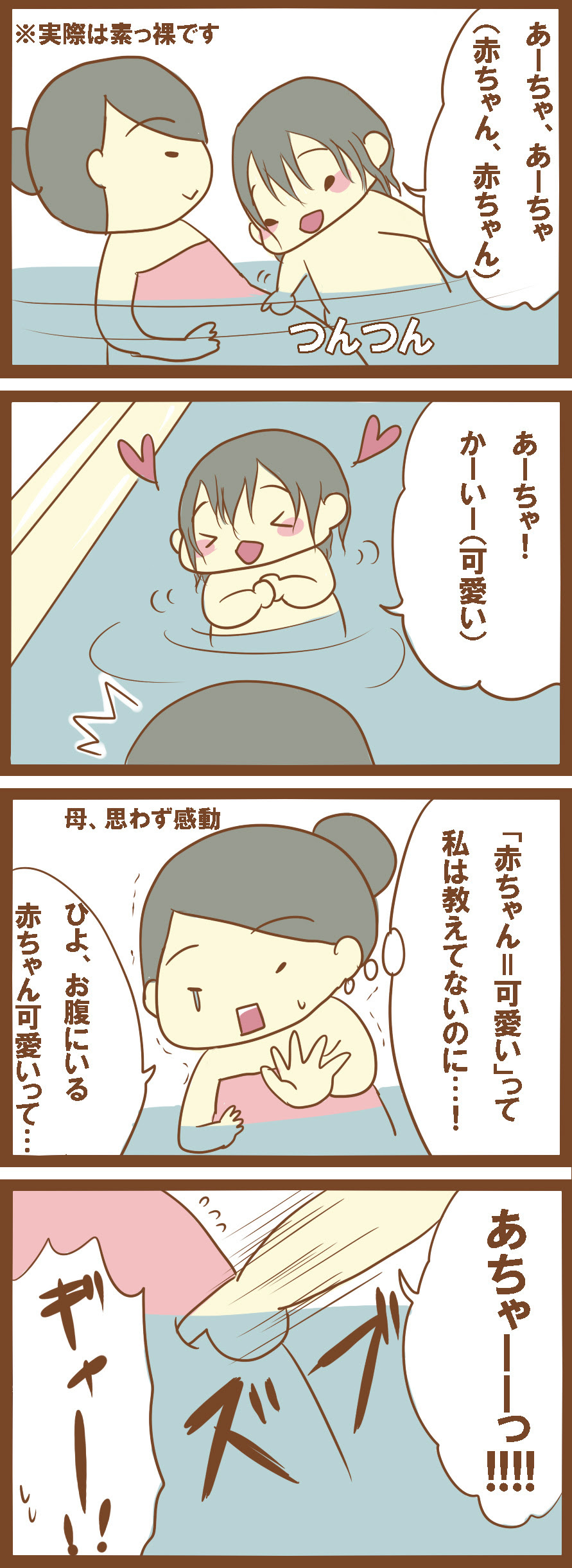 エレガントお腹の赤ちゃん 可愛い 最高の動物画像