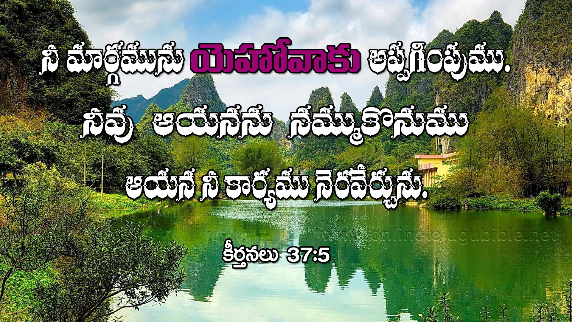 My grace is sufficient for you. Bible Literature Ministry Bible Verses Wallpapers