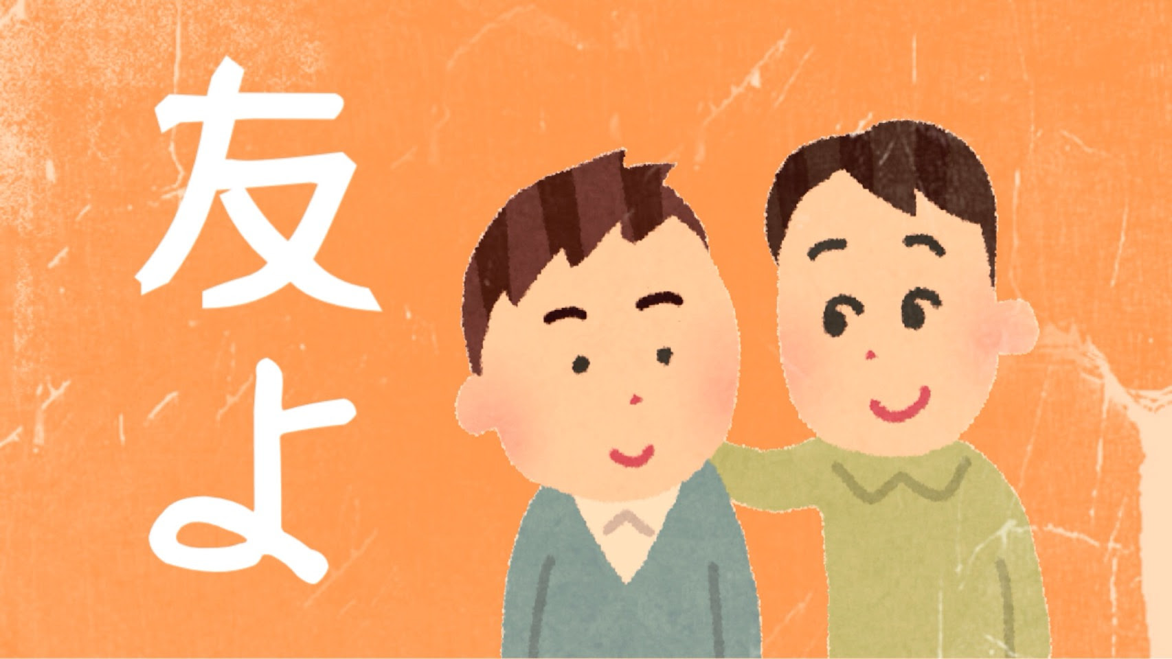 最も欲しかった 稲葉浩志 透明人間 3421 透明人間 稲葉浩志 歌