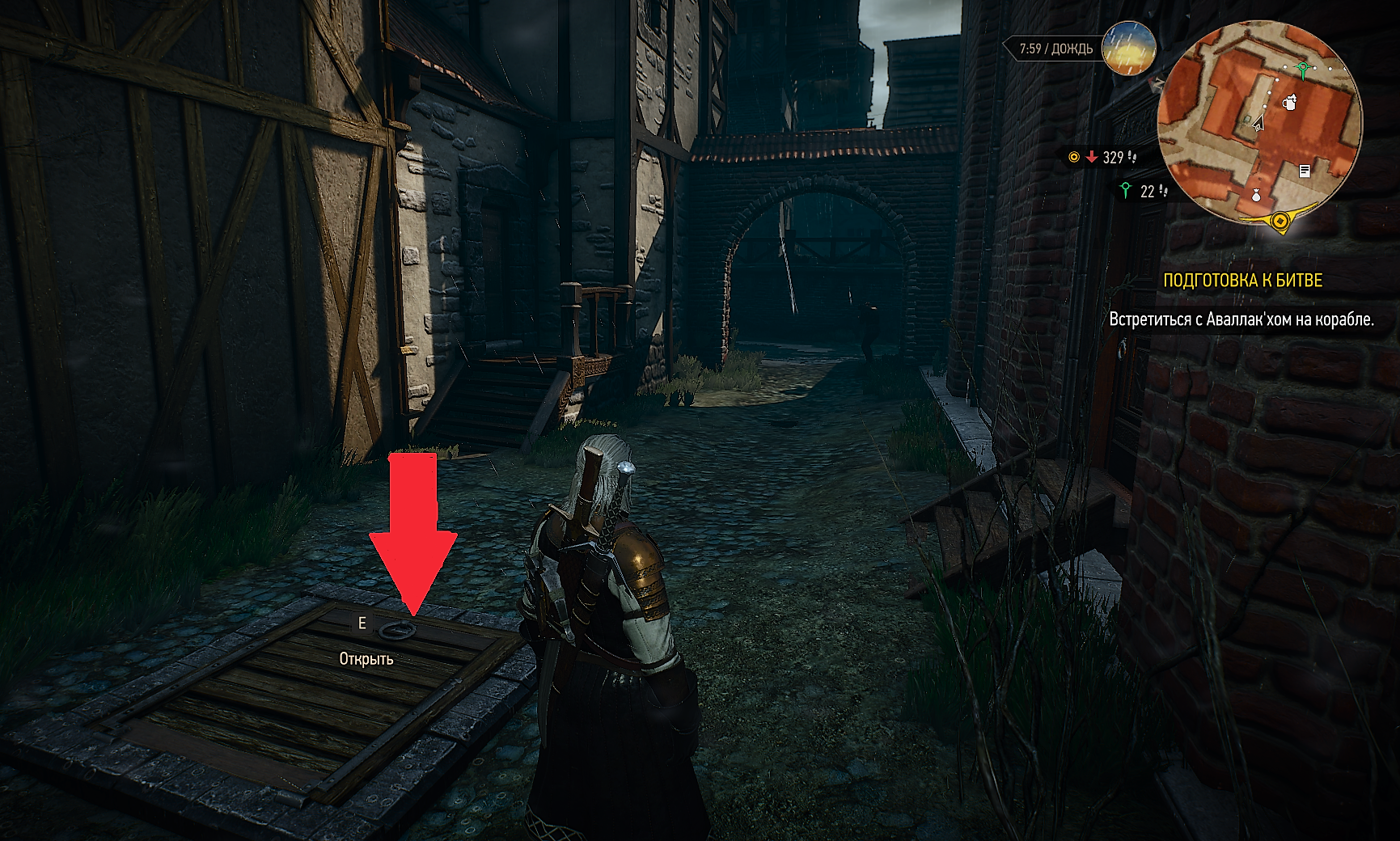 April 21, 2021 doge 0. How To Open This Door In The Basement The Witcher 3 Wild Hunt