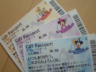 ディズニー画像ランド 最高のディズニー ギフト パス