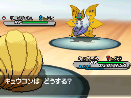 トップ 100 ポケモン ホワイト ウルガモス トップイラスト