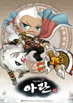 Aran skill build - MapleStory Aran Quest Complete List (Aran Story Quests ...