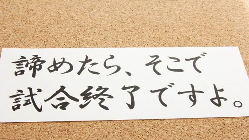 70以上 剣道 画像 名言 剣道 名言 画像 かっこいい Petjpgazo