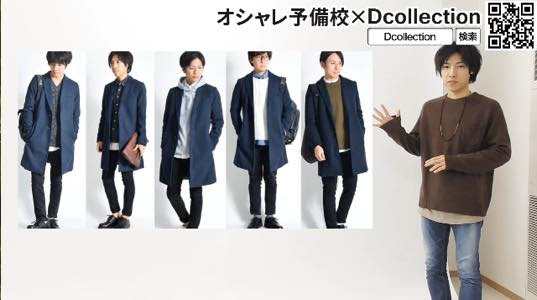 髪型 50 メンズ チェスター コート 着こなし