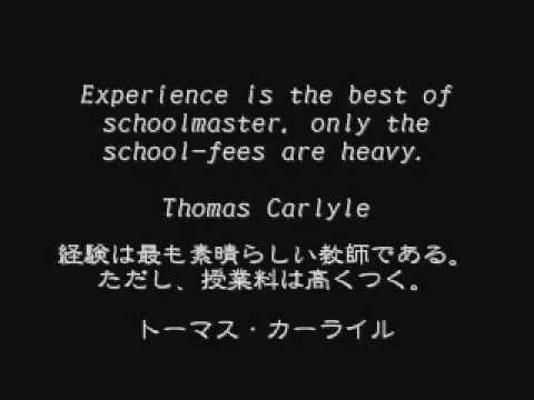 人生 楽しむ 名言 英語