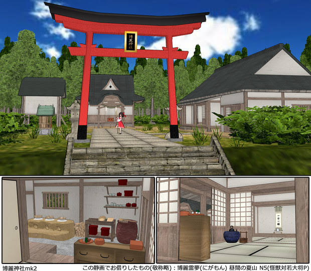 Hd限定綺麗 和風 神社 イラスト ディズニー画像のすべて