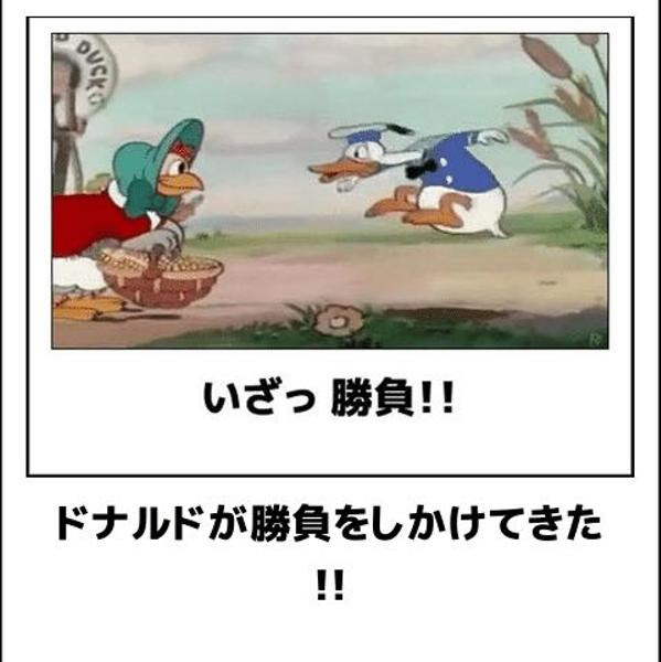 トップ100 ディズニー おもしろ ボケ て ディズニー画像