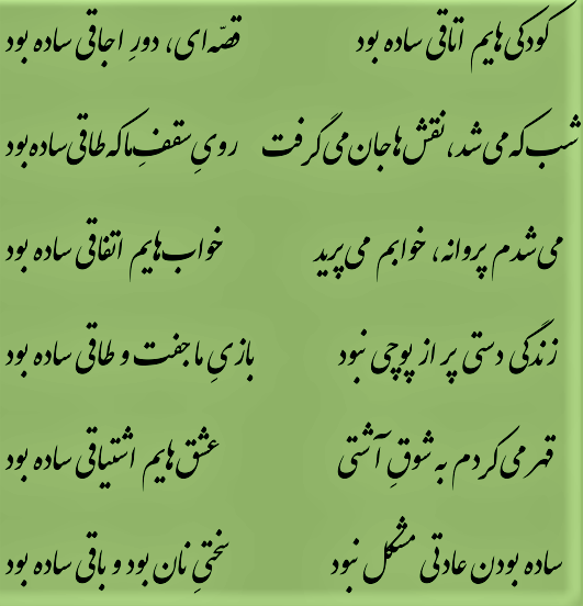 Ø´Ø¹Ø± ØºØ²Ù„ Ø³ÙˆØ¯Ø§Ù†ÙŠ Ø¯Ø§Ø±Ø¬ÙŠ
