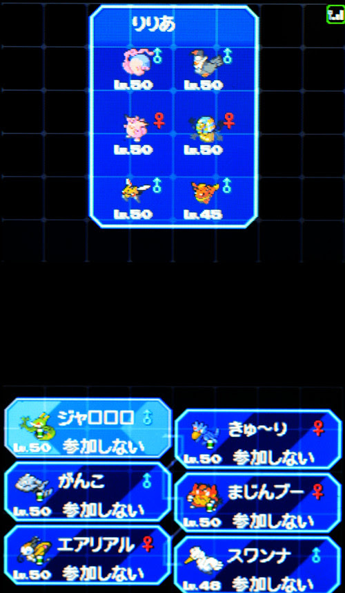 これまでで最高のポケモン Bw パーティー ディズニー画像のすべて