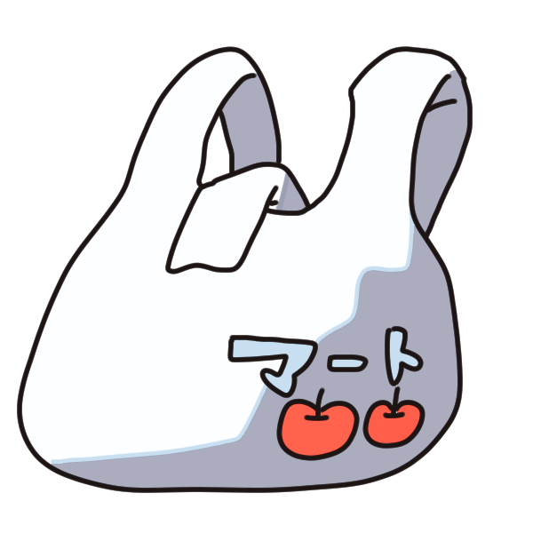 トップ100スーパー の 袋 レジ 袋 イラスト ディズニー画像のすべて