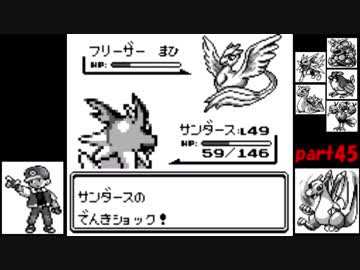 ポケモン 赤 フリーザー 世界漫画の物語