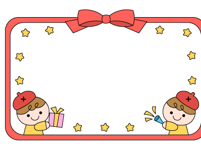 いろいろ 誕生日 イラスト 無料 枠 152061-誕生日 イラスト 無料 枠