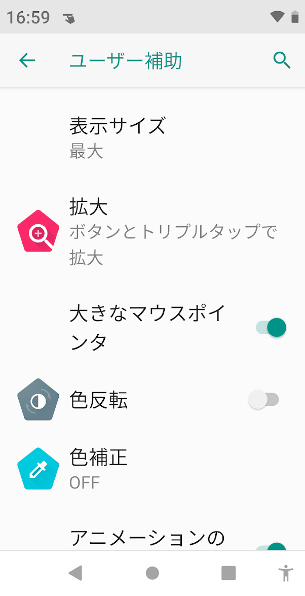 驚くばかりタップ アニメ 使い方 最高のアニメ画像