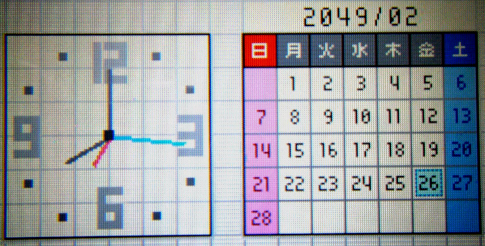 100 Epic Best ポケモン プラチナ 乱数 調整 やり方 イラストをダウンロード