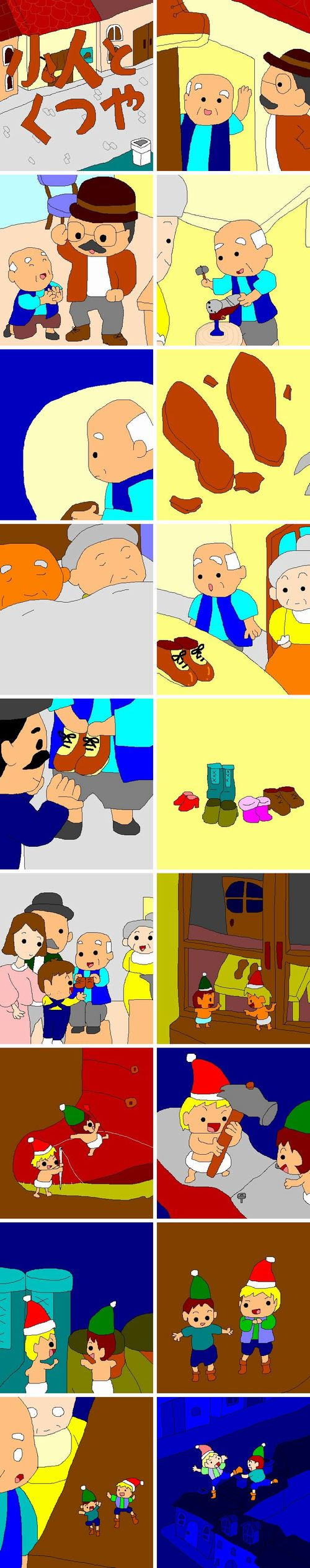 ディズニー画像のすべて 最新こびと の くつ や イラスト