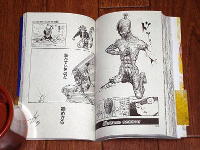 50 ハンター ハンター 28 すべての動物画像
