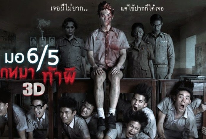  Film Hantu Lucu  Thailand Gambar Ngetrend dan VIRAL