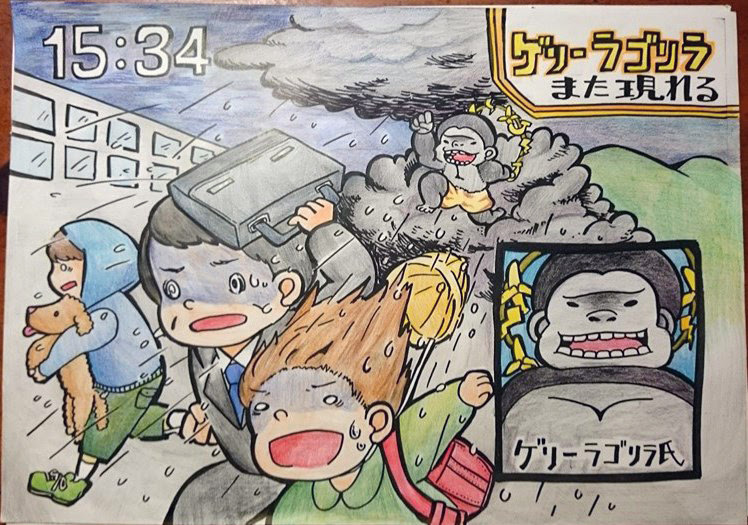 トップ100 地球 温暖 化 環境 問題 イラスト スーパーイラストコレクション