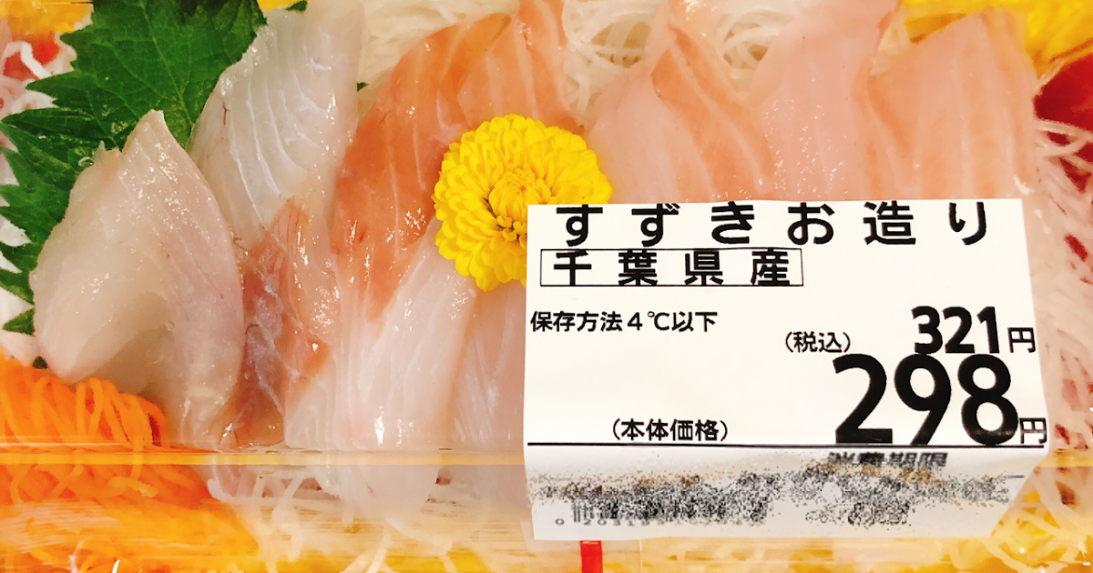 最速北海道活壽司荃灣