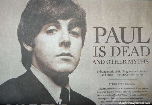 «Paul is dead» — Легенда о смерти Пола Маккартни (25 фото) . Чёрт побери