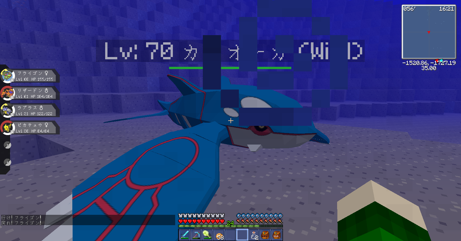 マイン クラフト Pc ポケモン Mod ダウンロード
