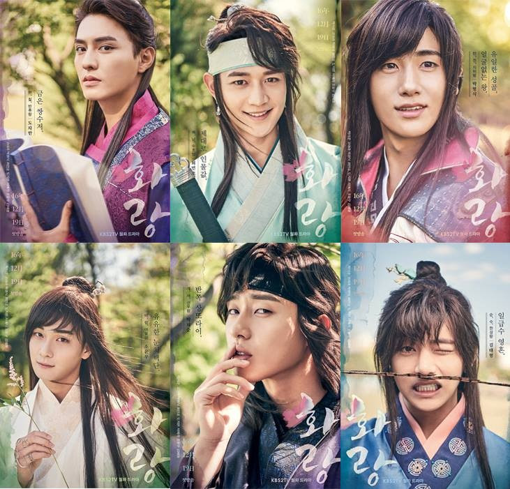 убей меня, исцели меня ost 5 . Park Seo Joon Is The Scariest Hwarang Member According To Bts V K People Koreaportal