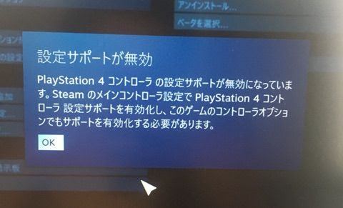 最高のマインクラフト これまでで最高のsteam コントローラー 無効か