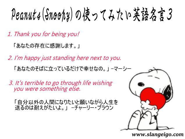 50 いい 言葉 英語 恋愛 最高の花の画像