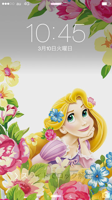 ディズニー画像ランド ユニーク待ち受け おしゃれ ディズニー ラプンツェル