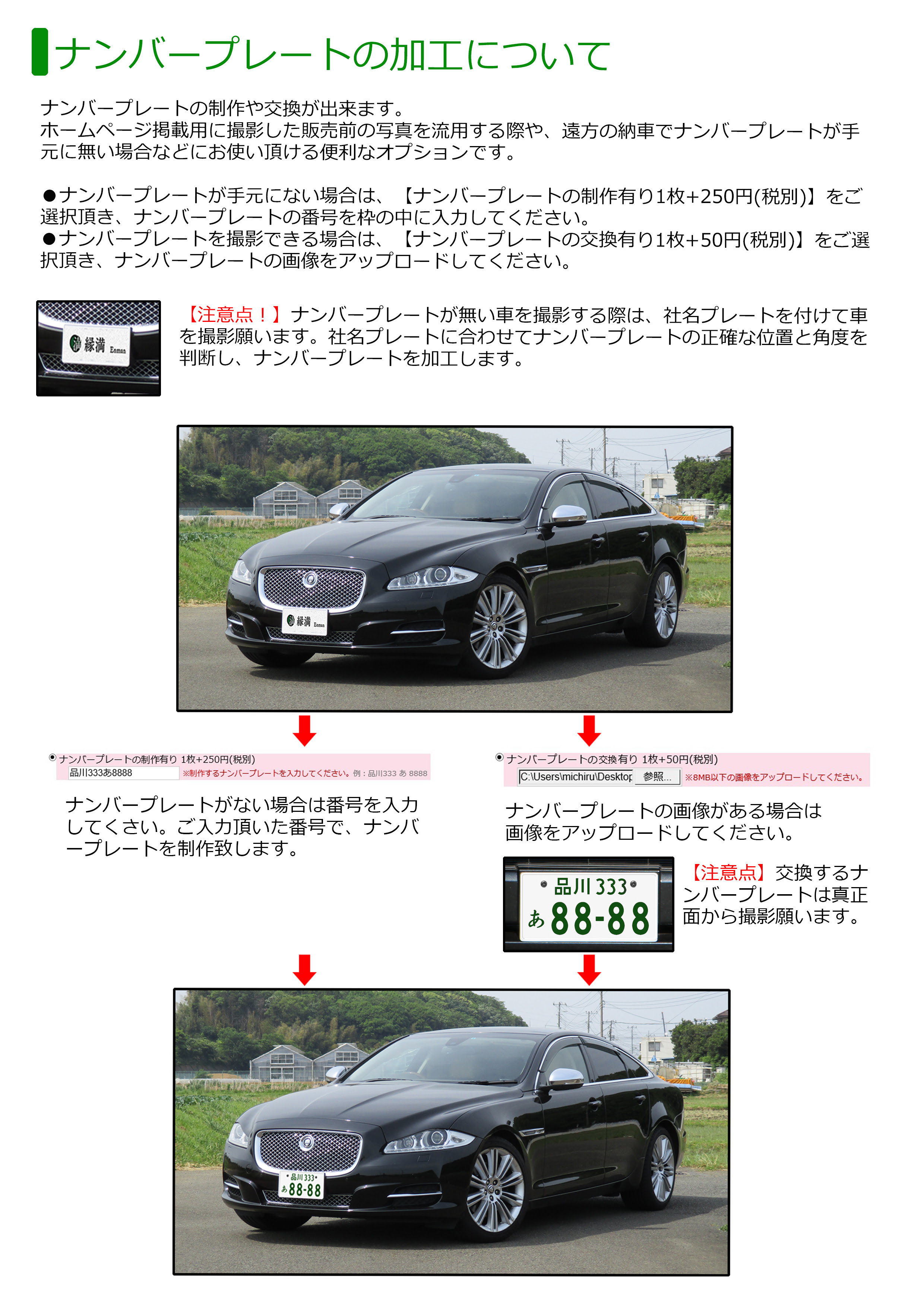 壮大 ナンバープレート 500 トップ画像 Hd