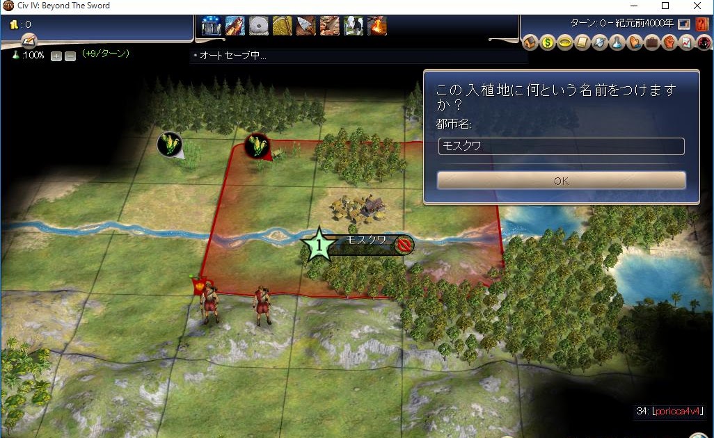 Steam Civ4 日本語化 ベストコレクション漫画 アニメ