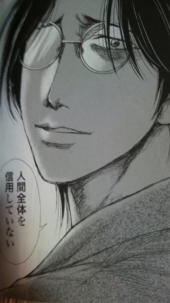 夏目漱石漫画 壁紙画像マンガ