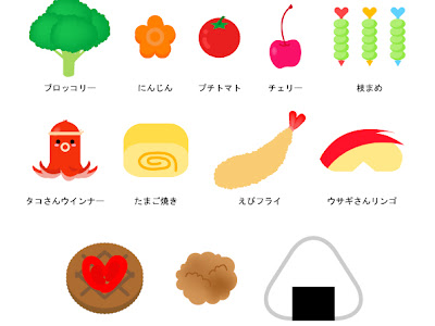 いろいろ 手書き かわいい お 弁当 イラスト 183483