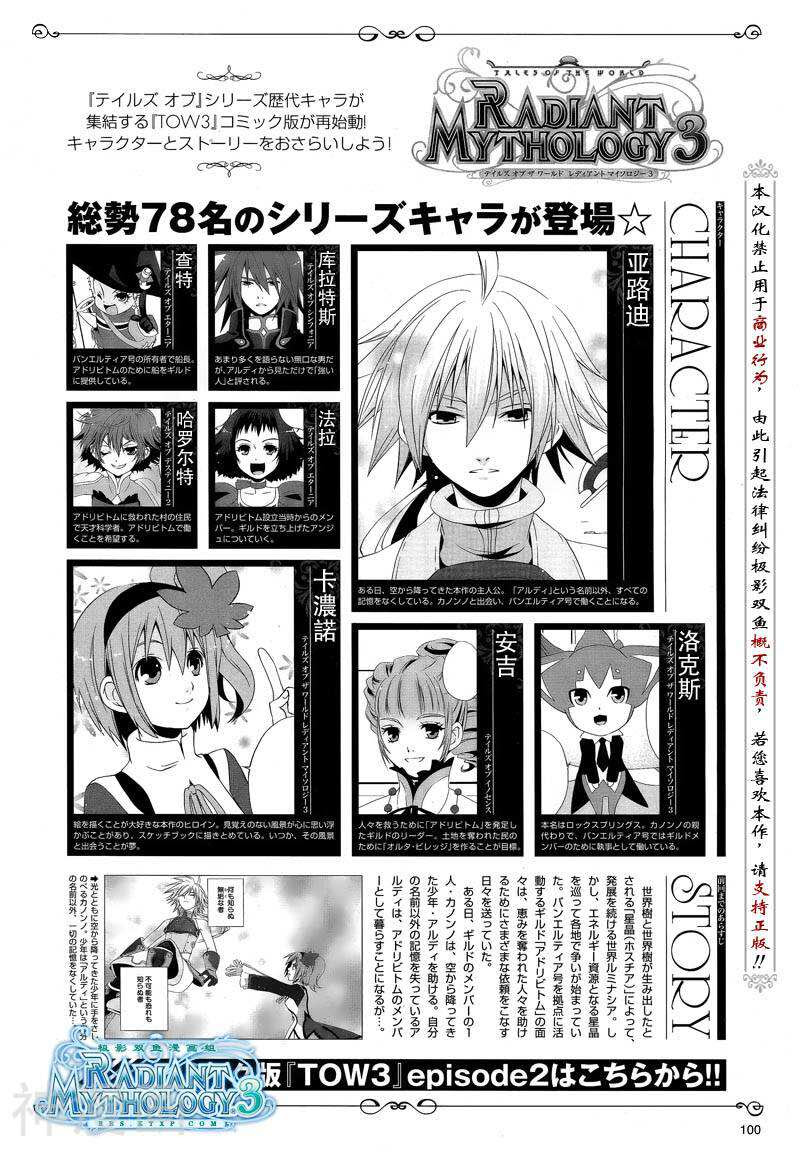 最高の壁紙hd 優れた 漫画名前男