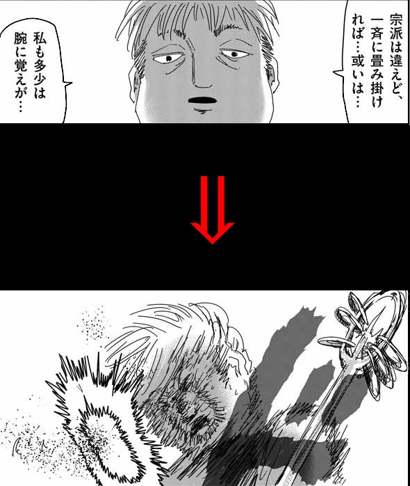 99以上 モブサイコ 名言 モブサイコ 名言集