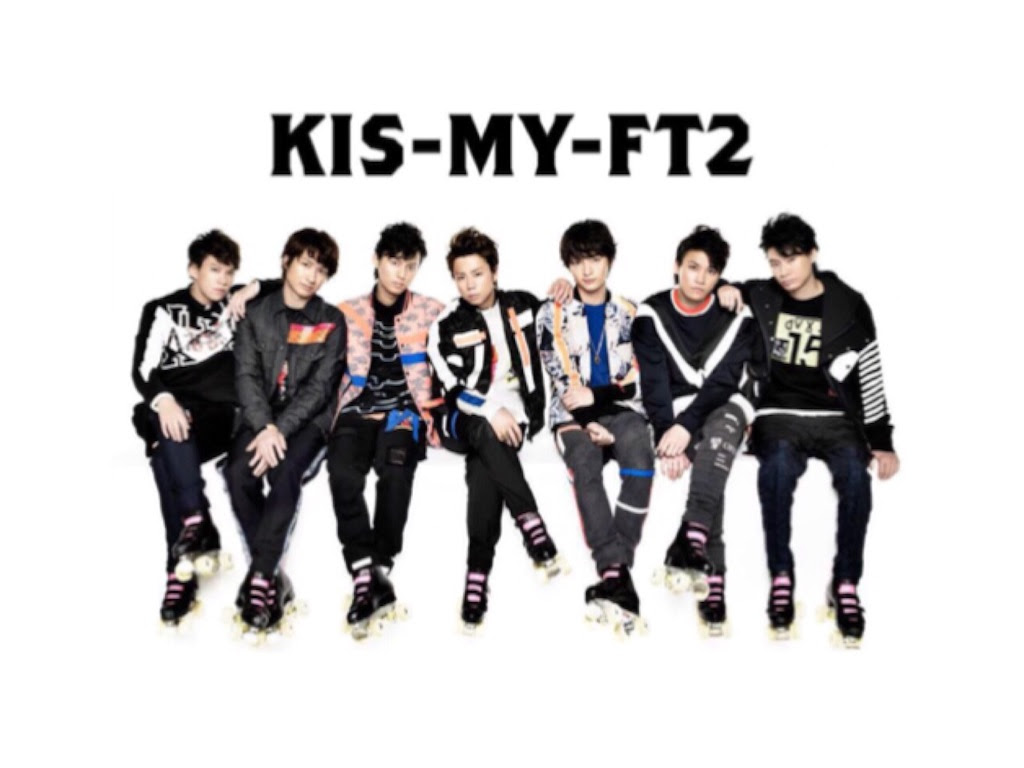 ぜいたくkis My Ft2 壁紙 最高の花の画像