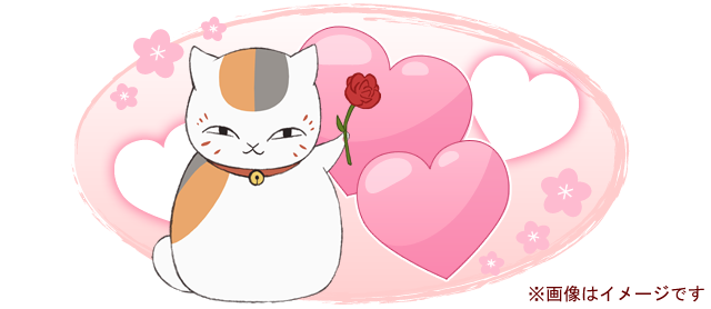 にゃんこ先生 イラスト 壁紙 Udin