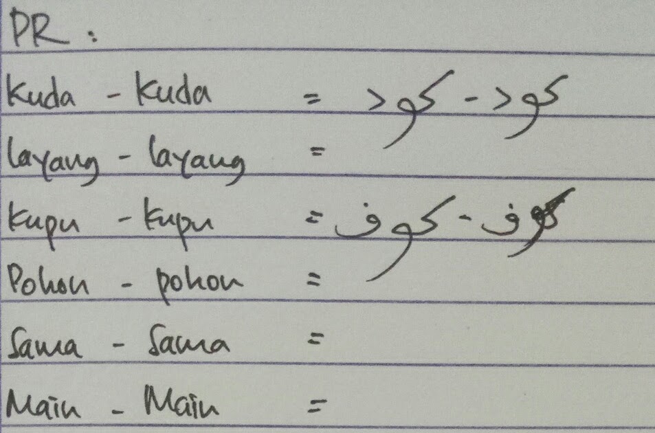  Tulisan  Arab  Melayu  Ini