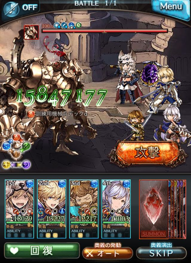 Jpblopixt0ic5 グラブル 水 ポンバ グラブル メカニック ポンバ 水