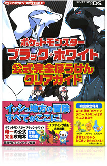 ユニークポケモン か そく かわいいディズニー画像