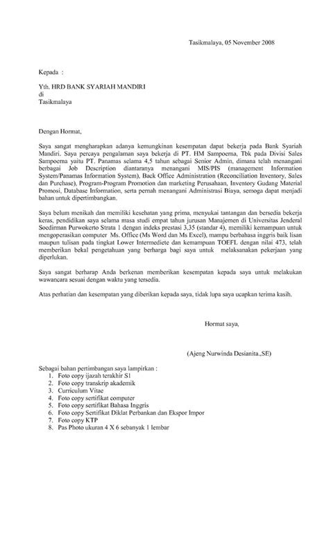 Surat Lamaran Kerja Office Boy