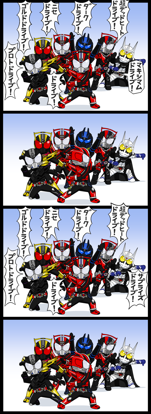 アニメ画像について 上仮面ライダーダブル イラスト